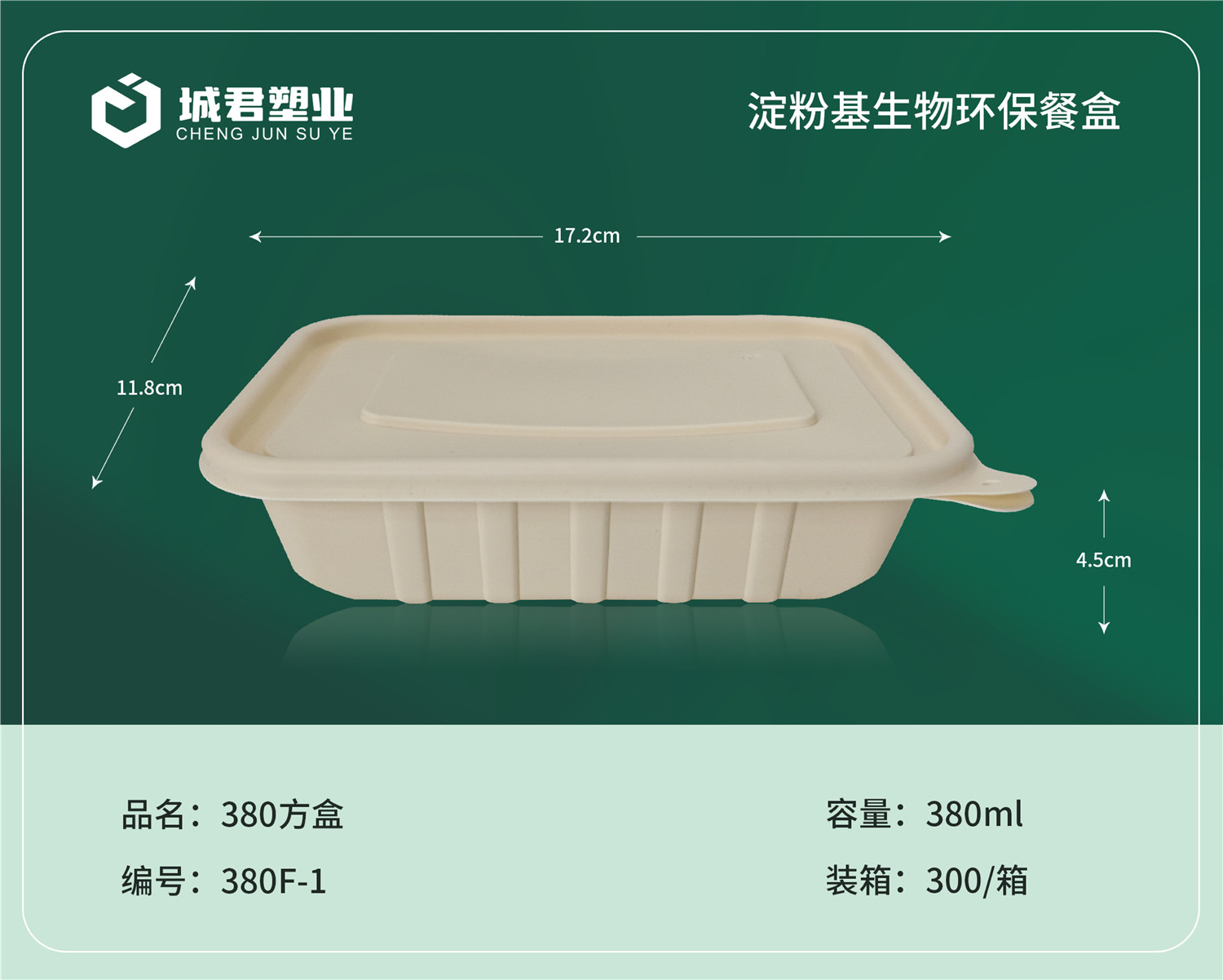 西宁市一次性餐盒锁鲜盒 - 一站式服务