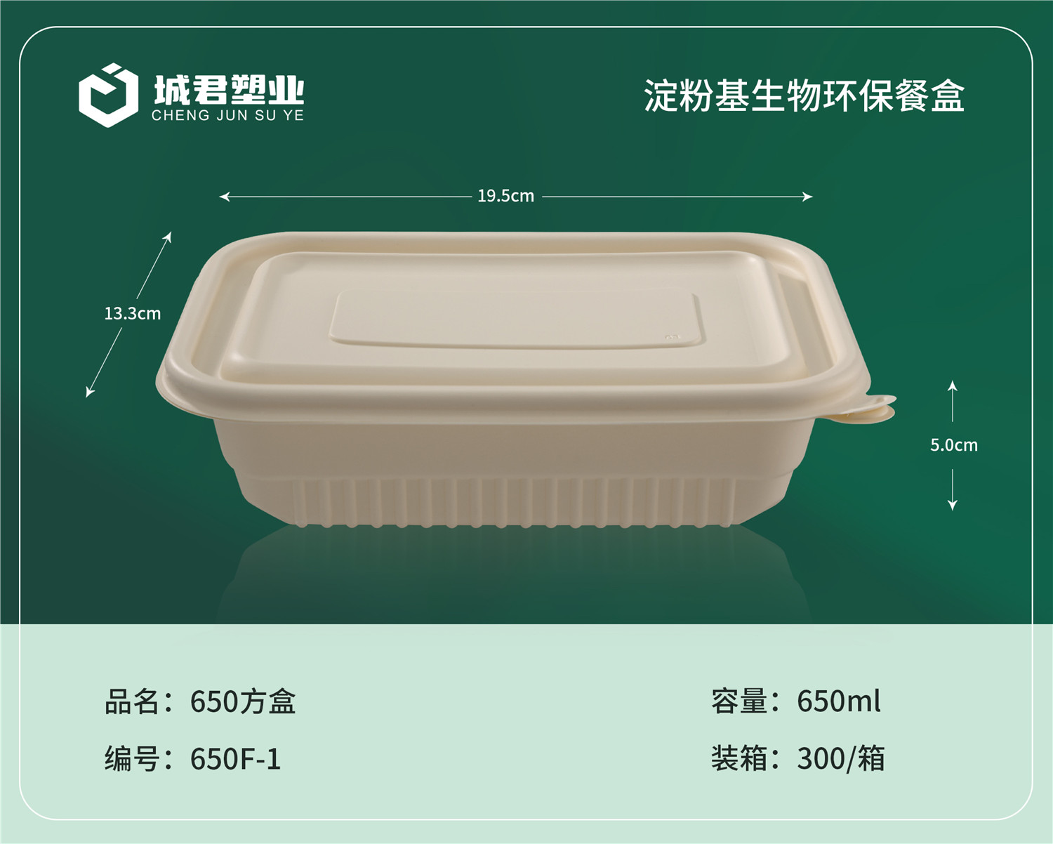 西宁市玉米餐盒月饼托 - 价格