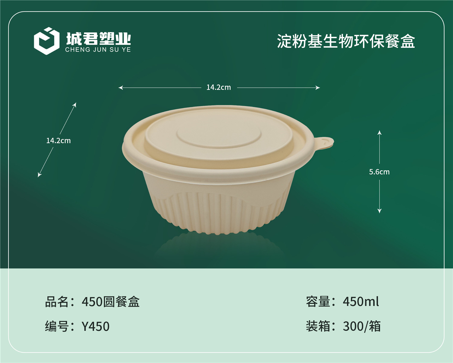 西宁市一次性吸塑杯一次性吸塑杯 - 哪里好