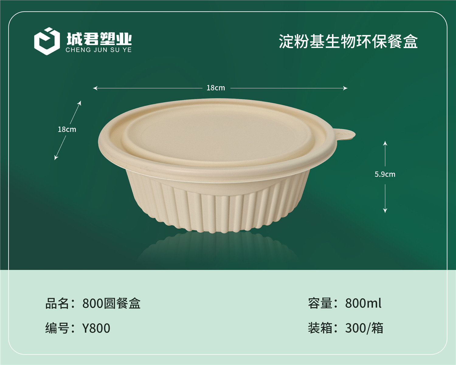西宁市锁鲜盒月饼托 - 排名