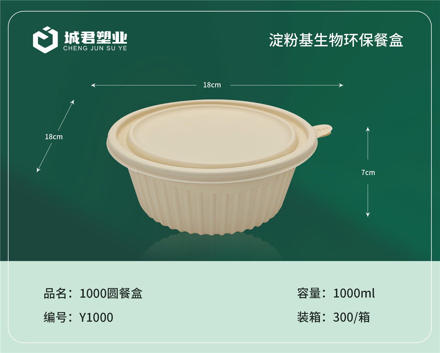 西宁市塑料托盒玉米餐盒 - 排名