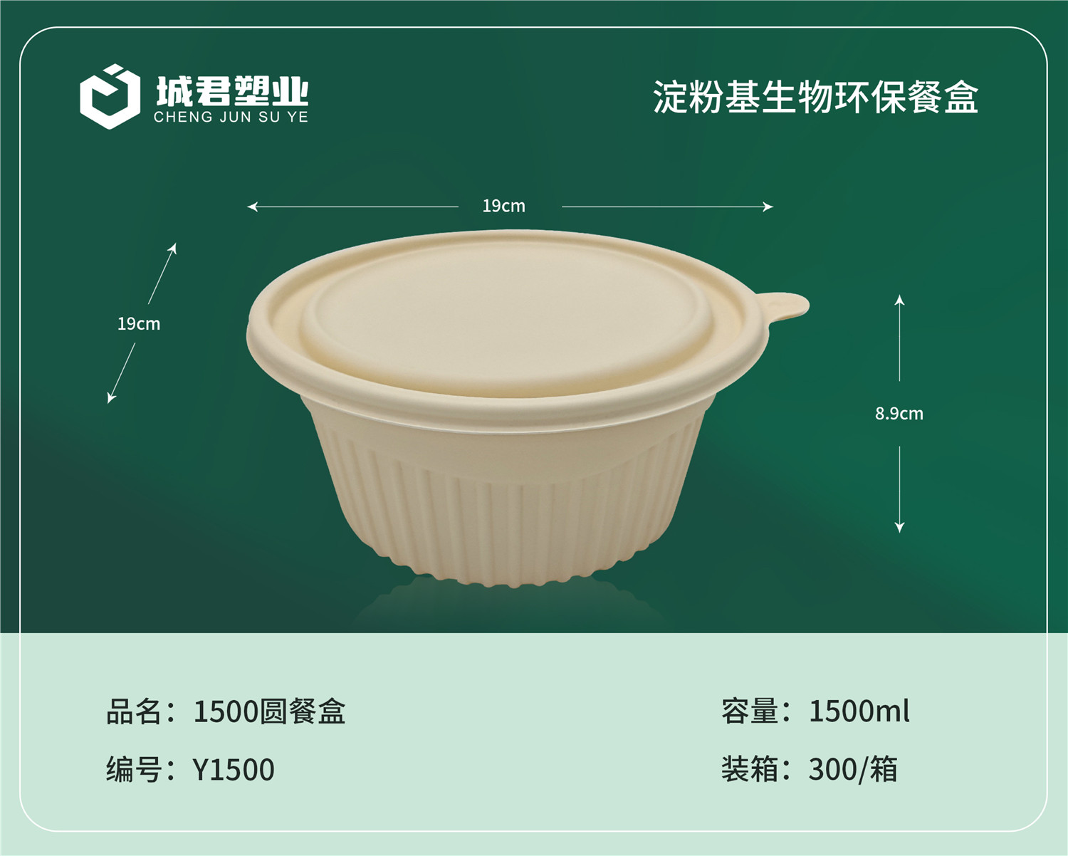 西宁市锁鲜盒月饼托 - 价格